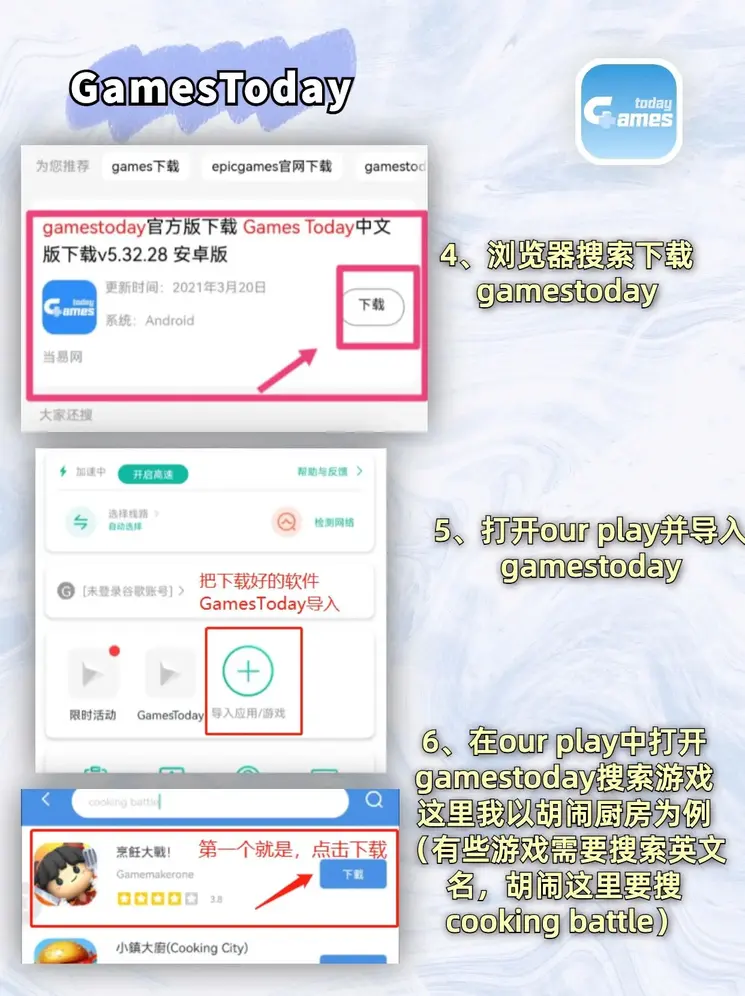 pg电子试玩网址截图2